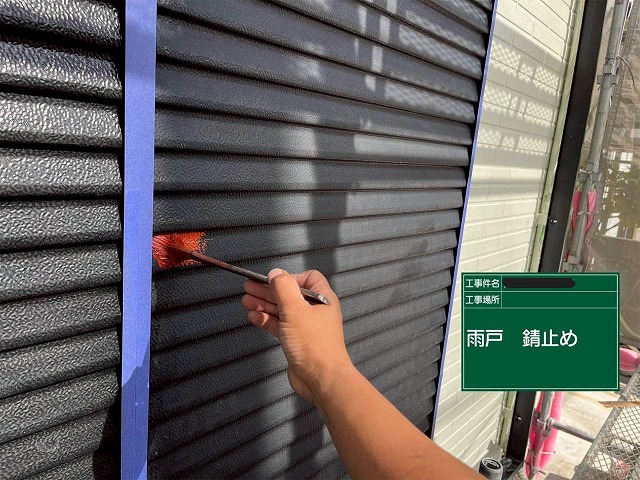 明石市　雨戸の錆止め作業